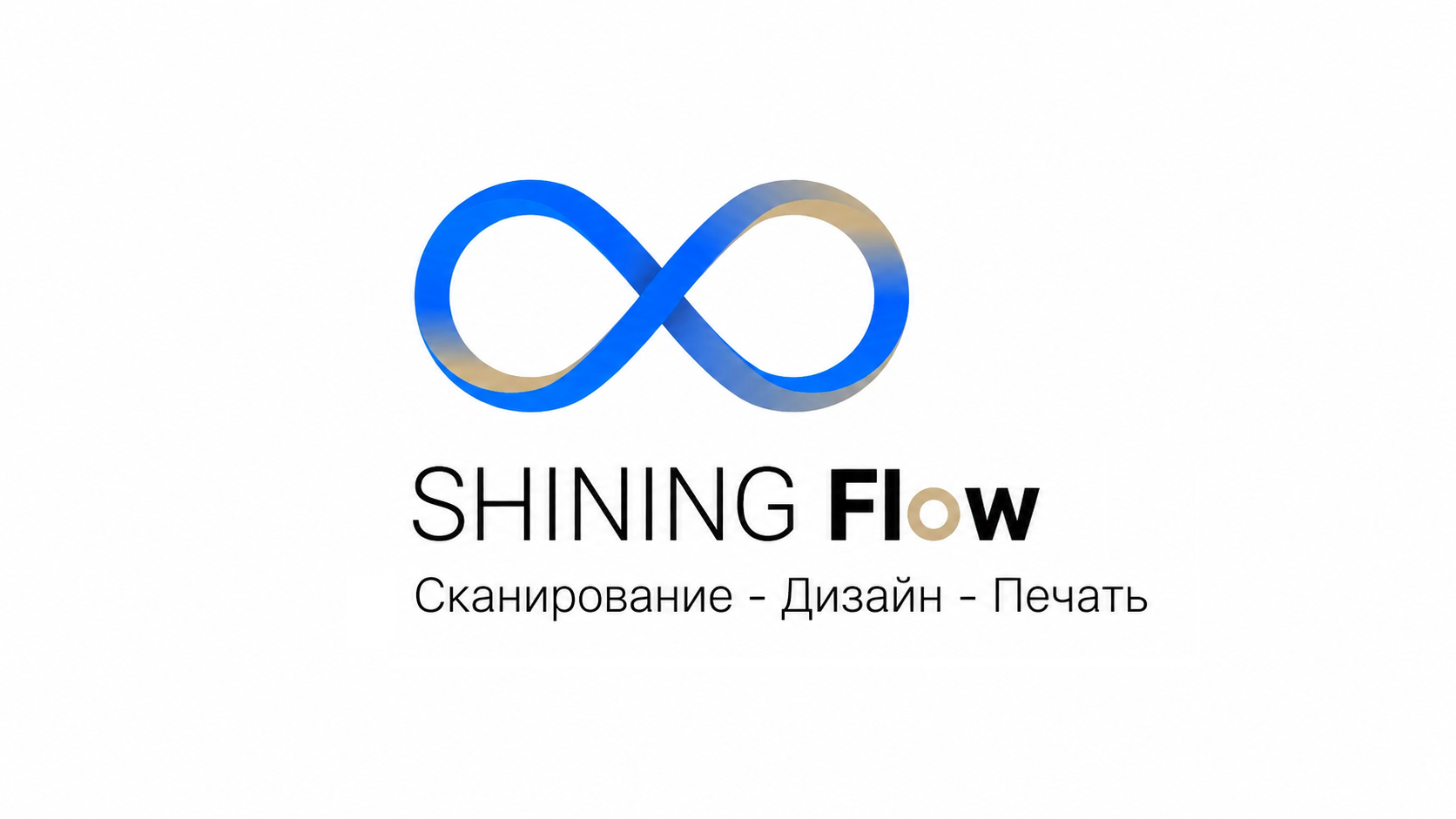 Логотип Shining Flow