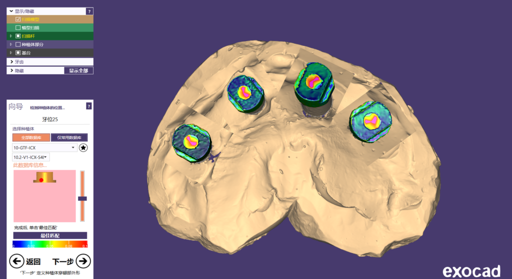 2-Jan-07-2026-07-25-22-8933-AM