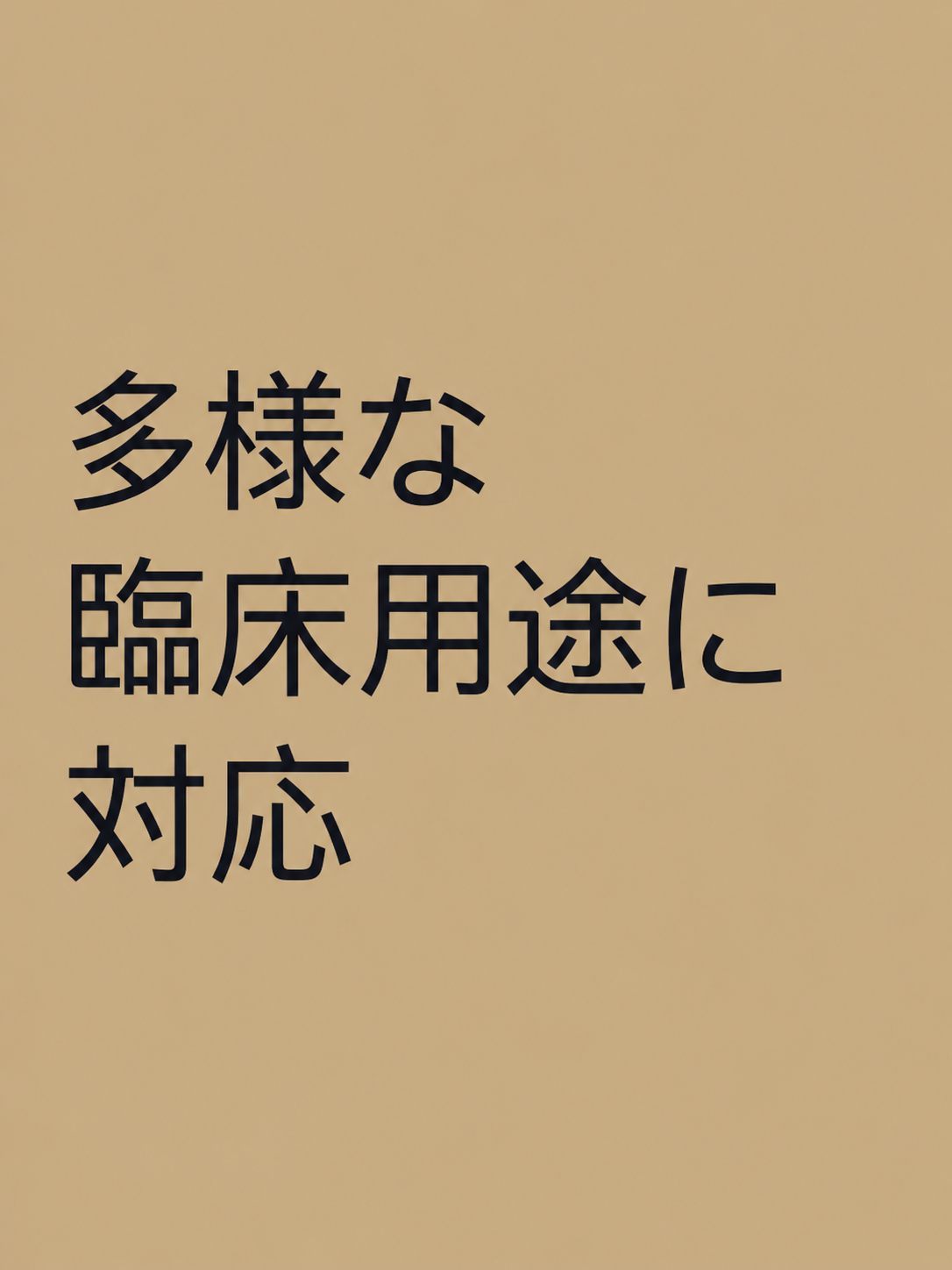 application-1