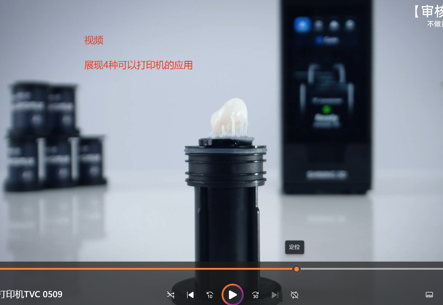 screenshot_1