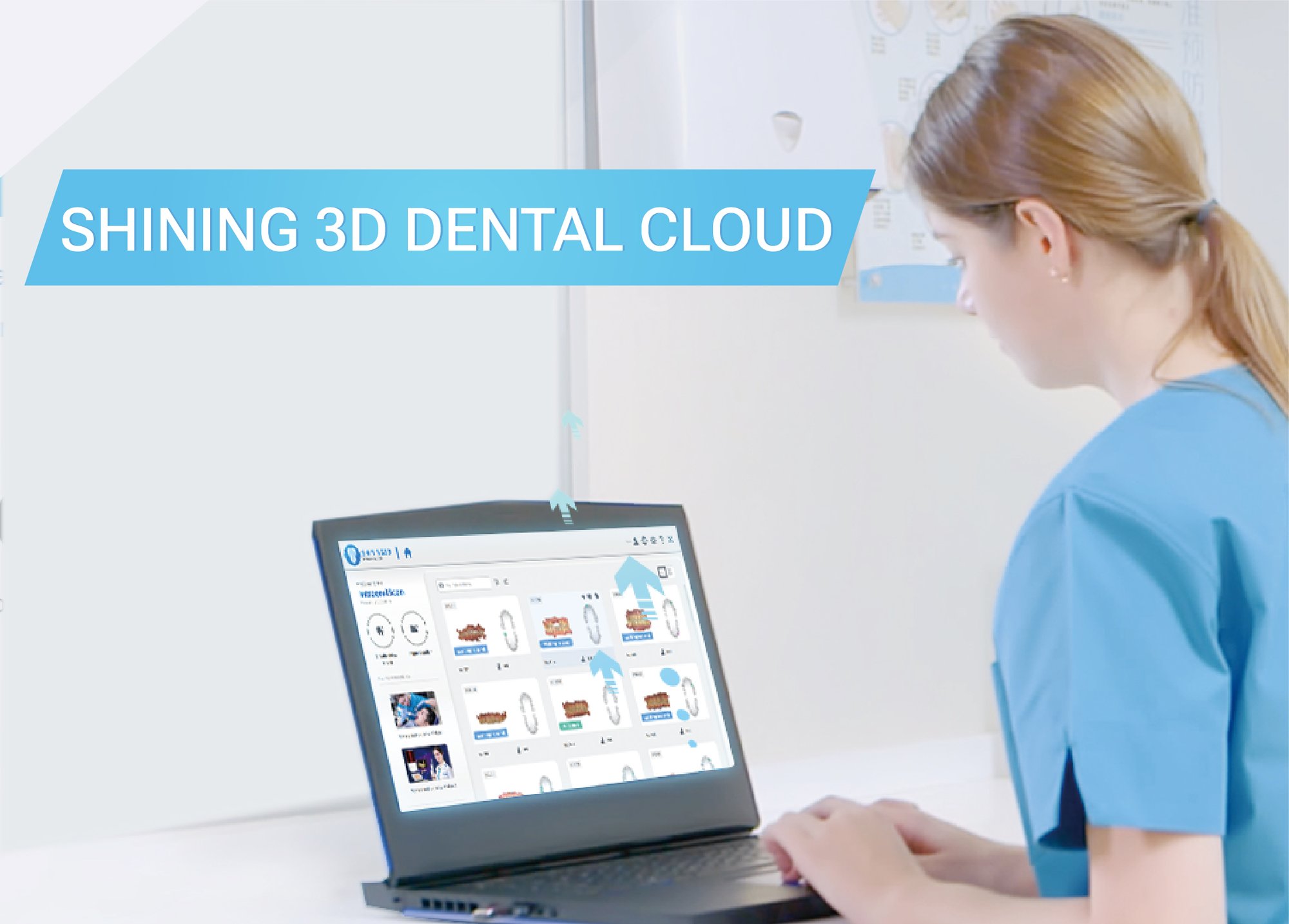 Aoralscan 3クラウドプラットフォームは、歯科医院とラボ間のシームレスなオーダー管理とリアルタイムのコラボレーションを実現します。